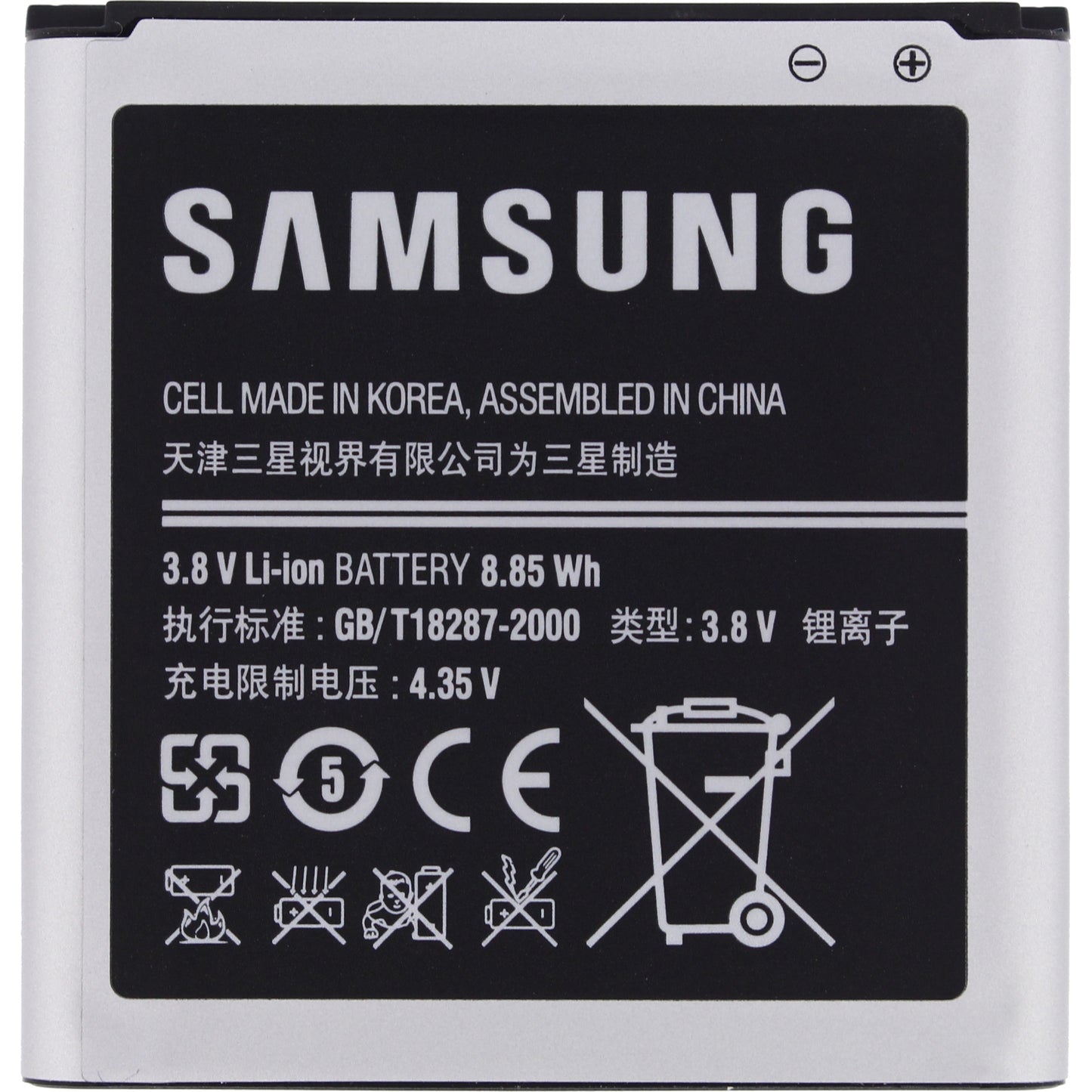 Samsung Eb-B740Ae Samsung Accu Li-Ion 2330 Mah Bulk