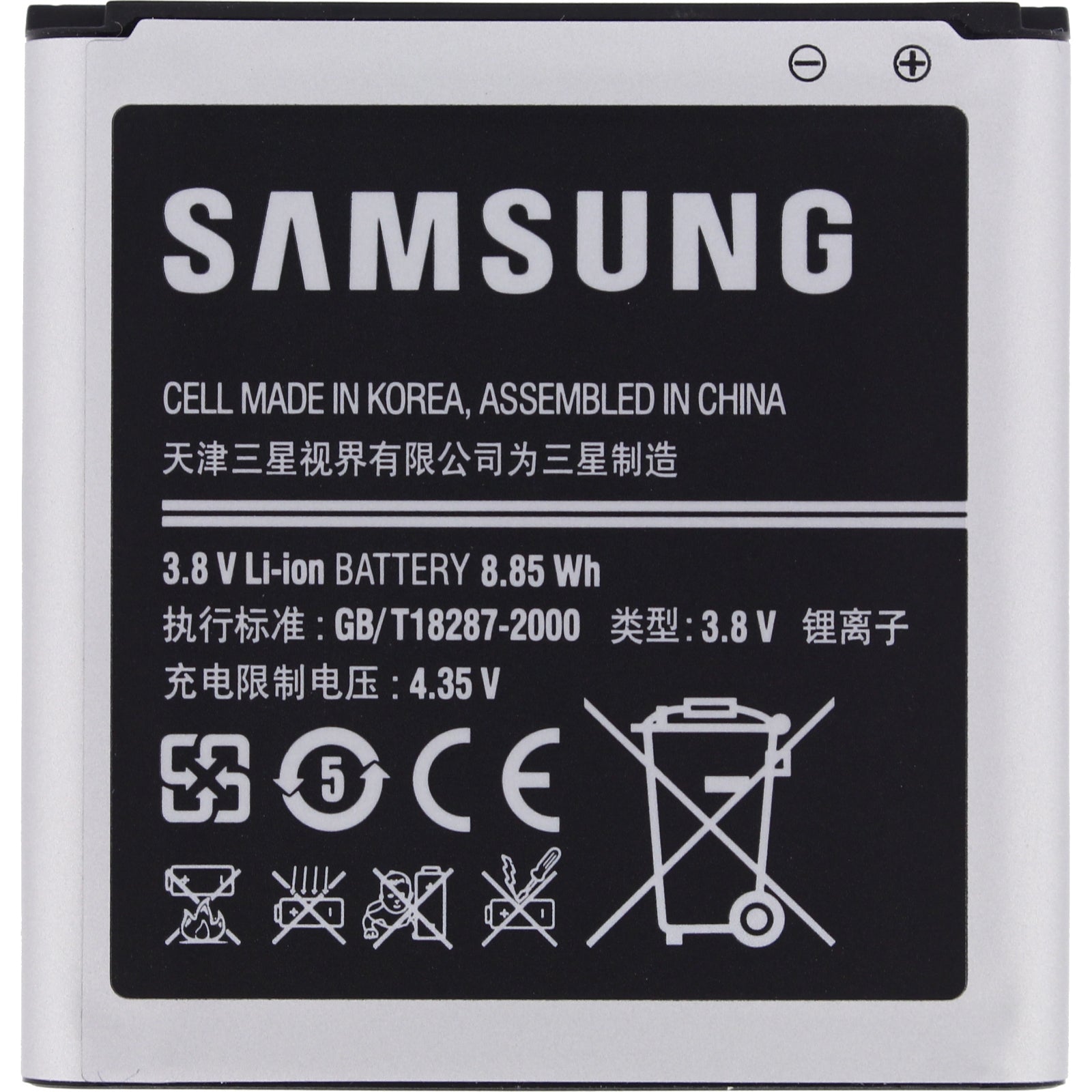 Samsung Eb-B740Ae Samsung Accu Li-Ion 2330 Mah Bulk